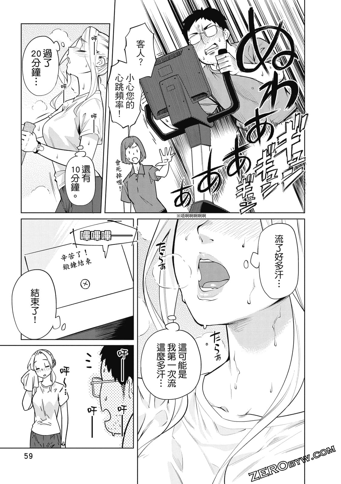 Page 58