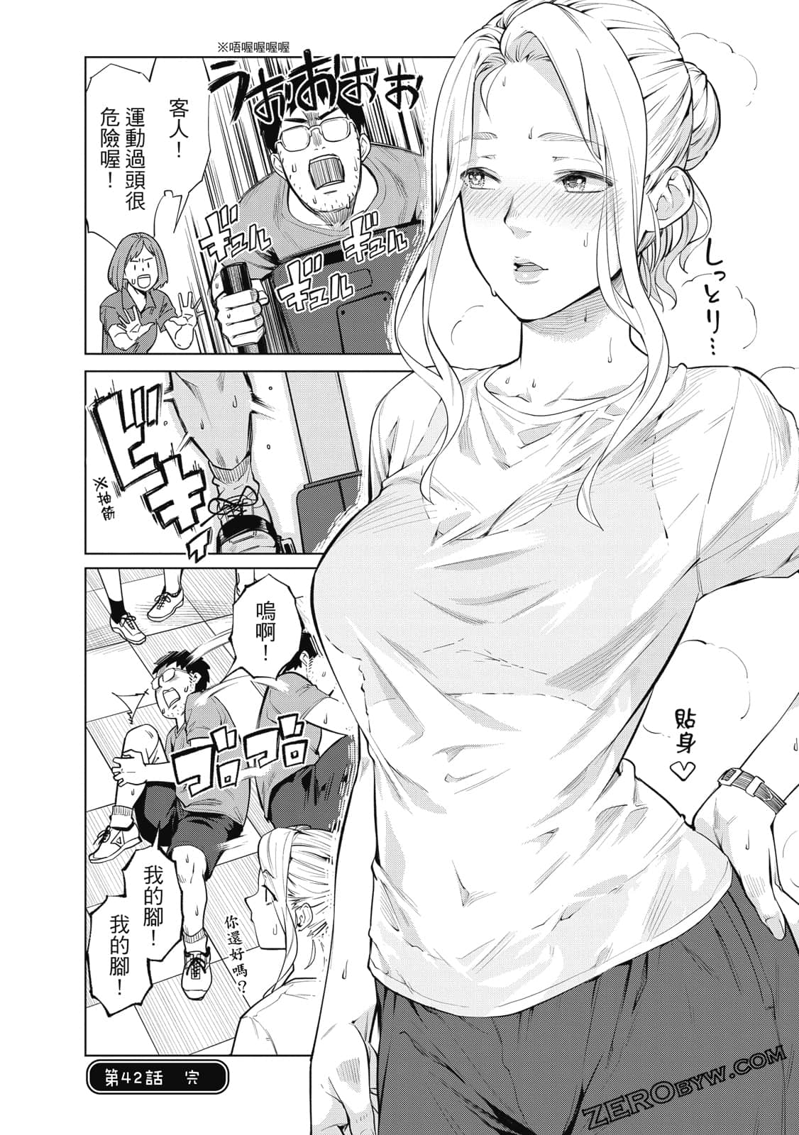Page 59