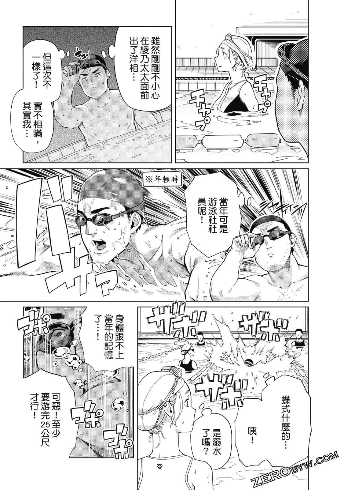 Page 62
