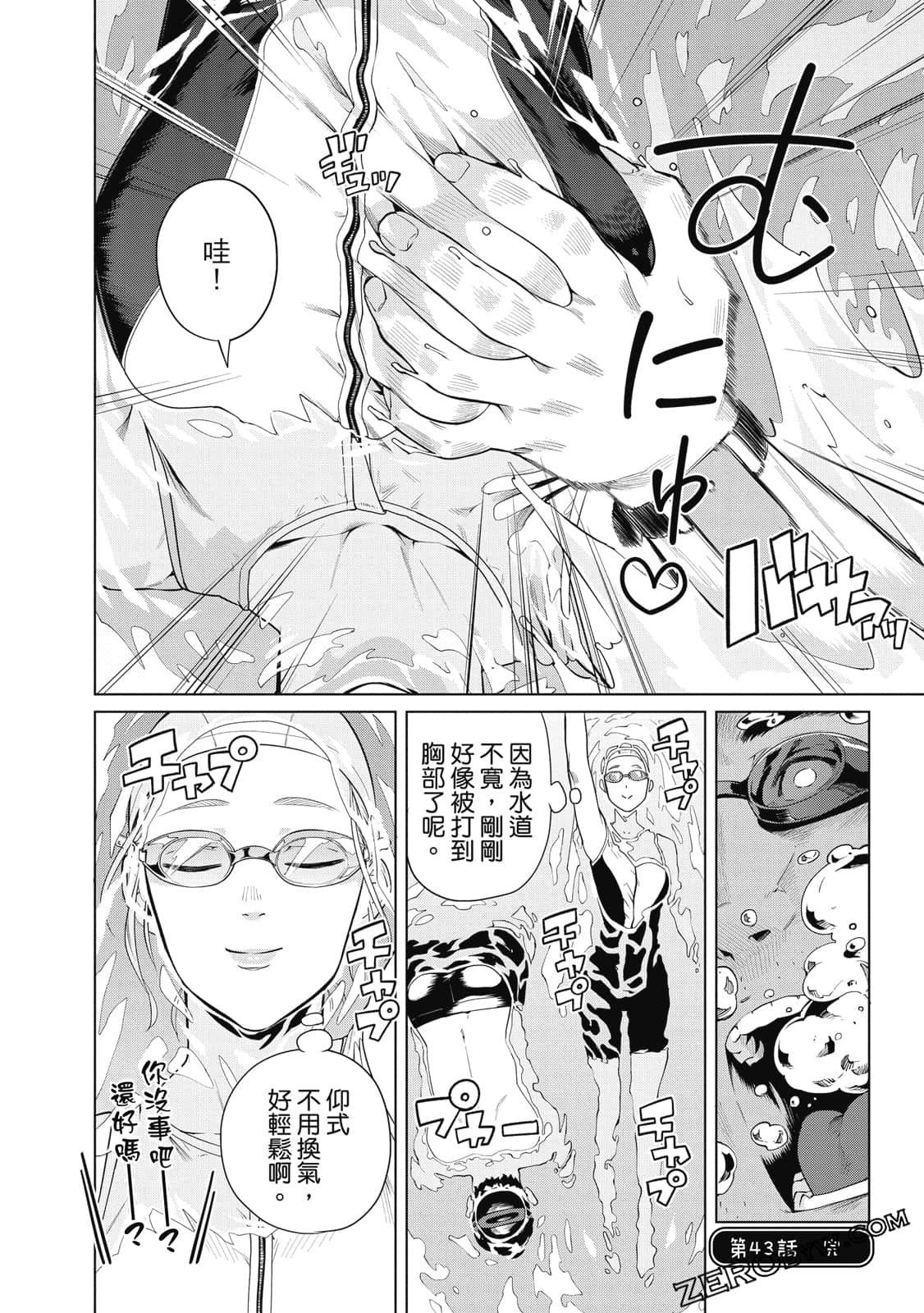 Page 63