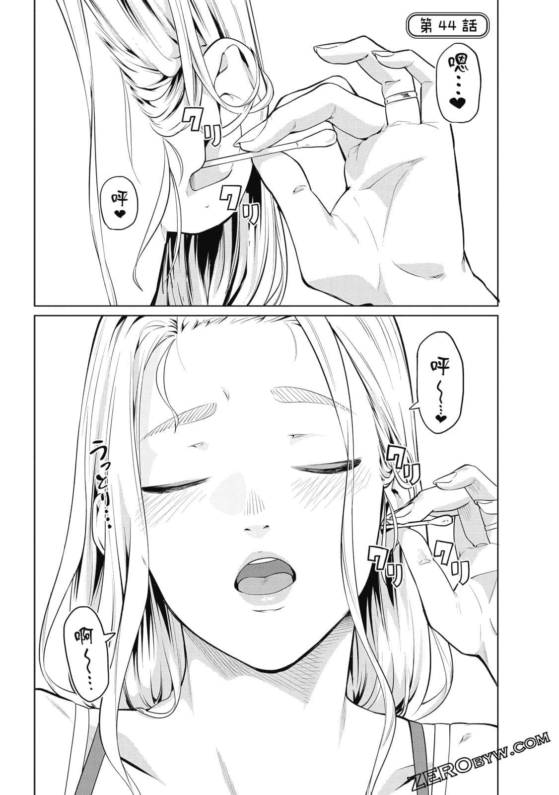 Page 66