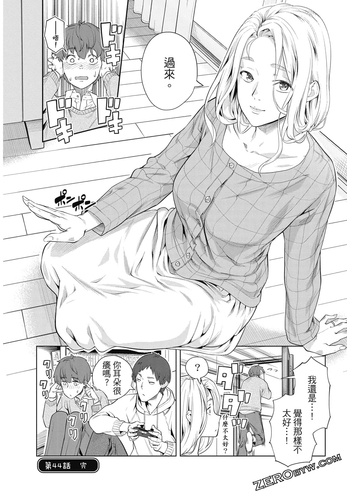 Page 69