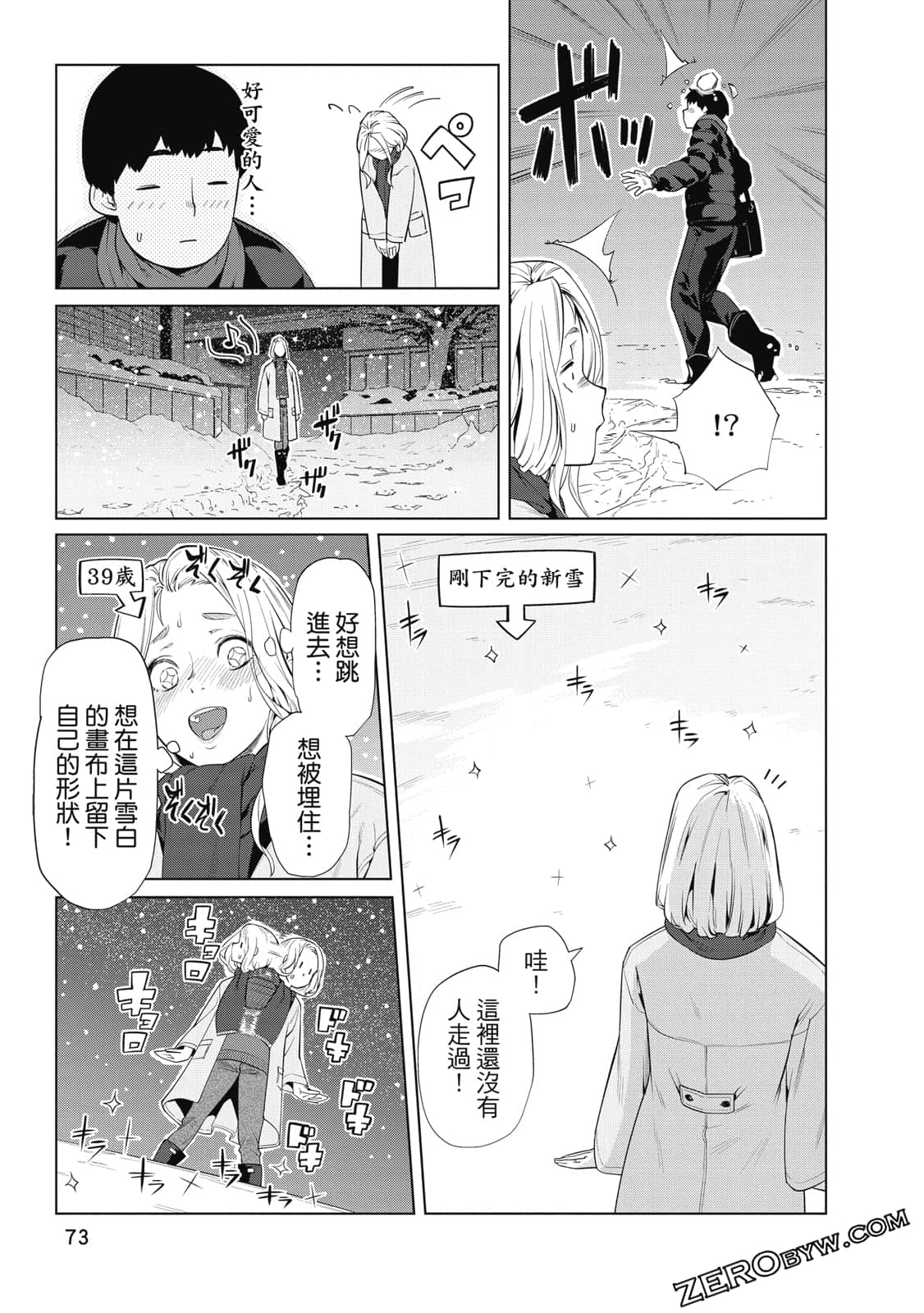 Page 72