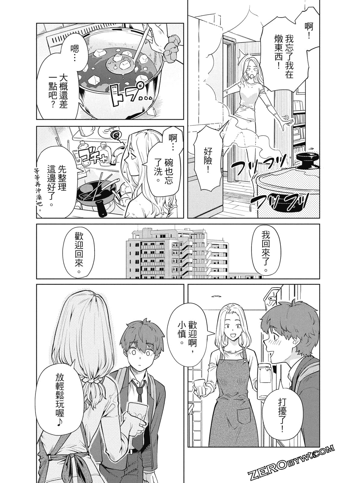 Page 75