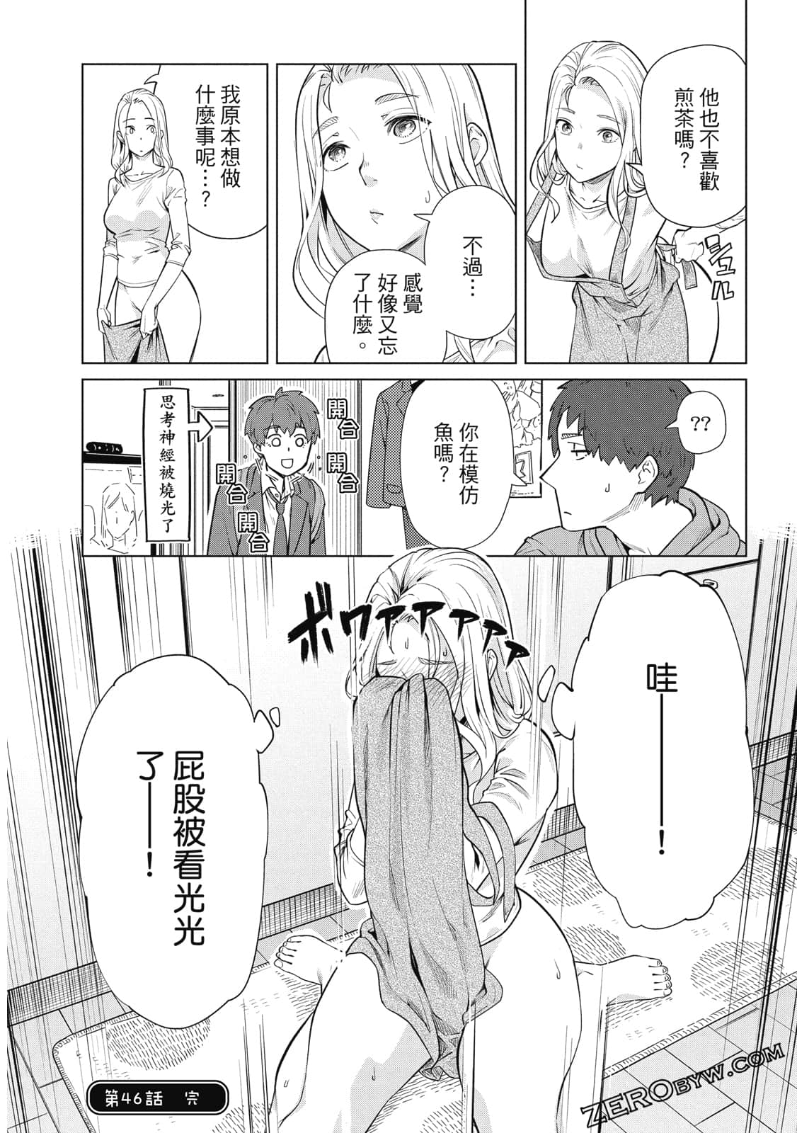 Page 77