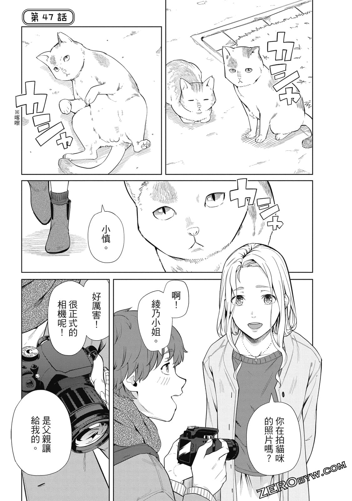 Page 78
