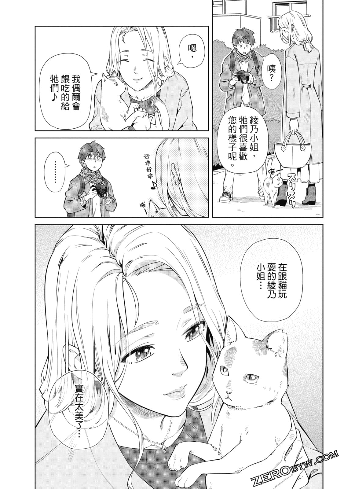 Page 79