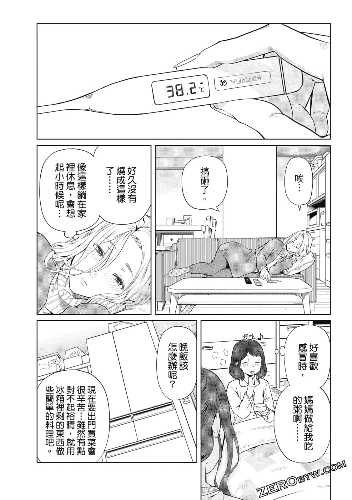Page 85