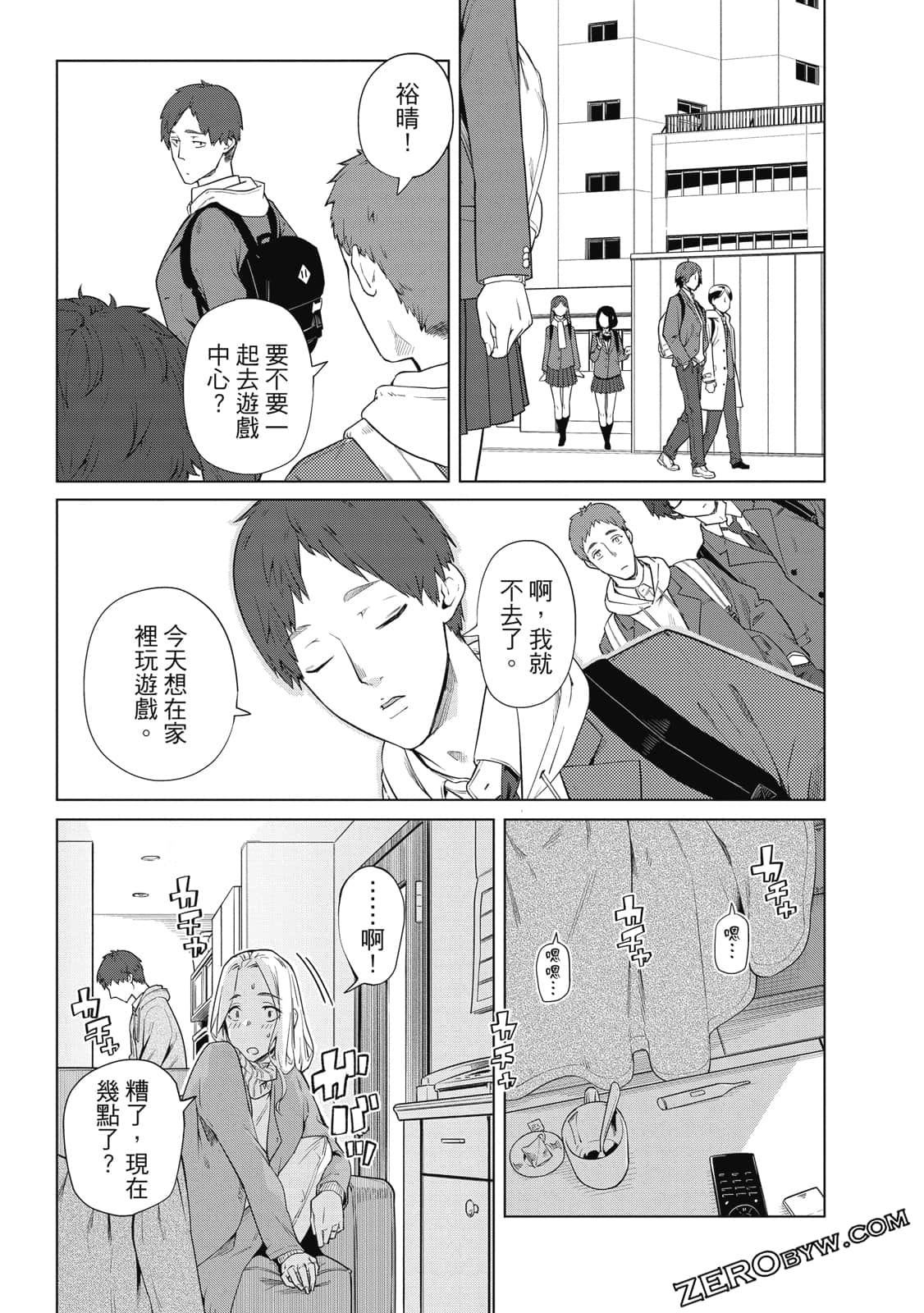 Page 86