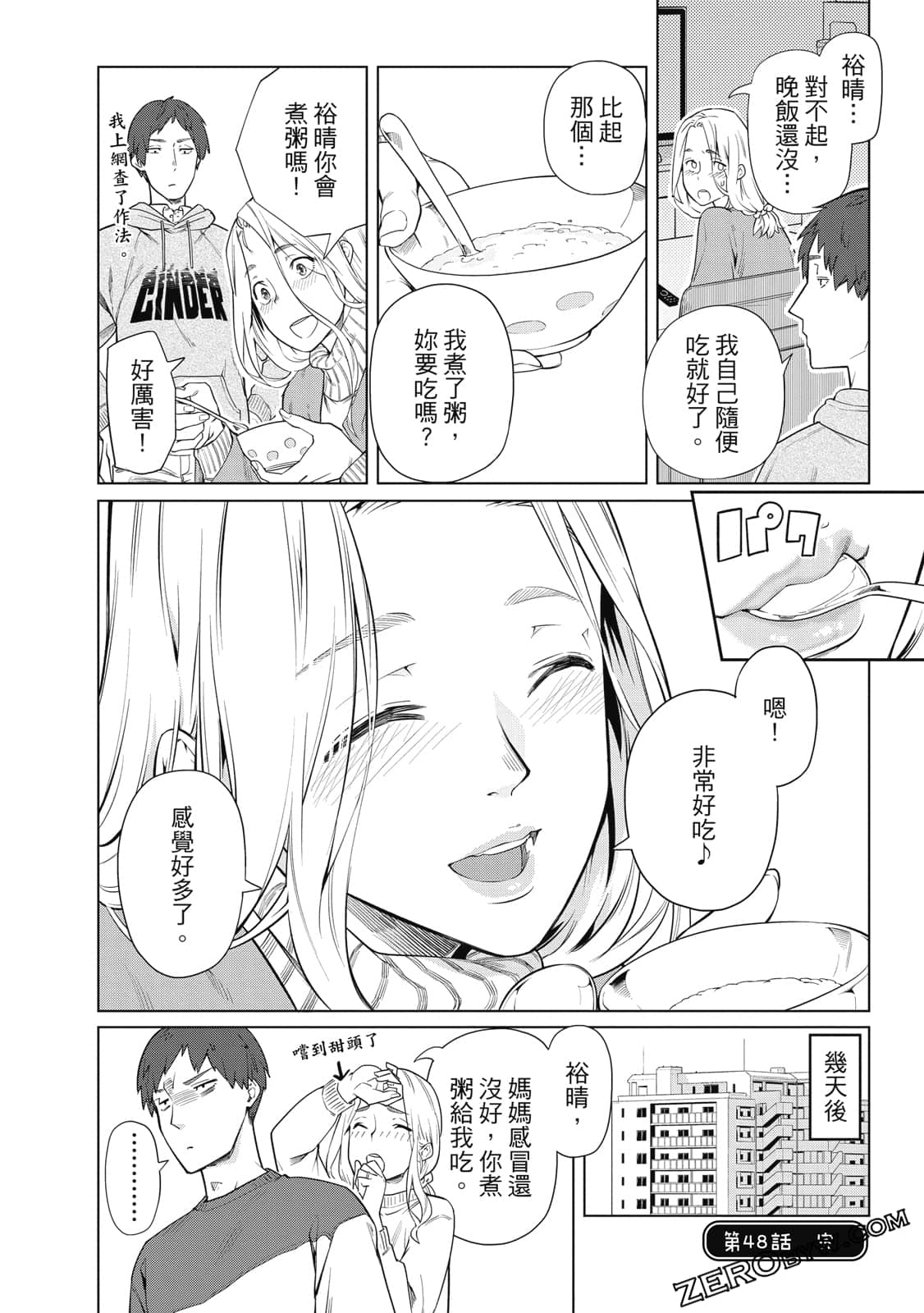 Page 87