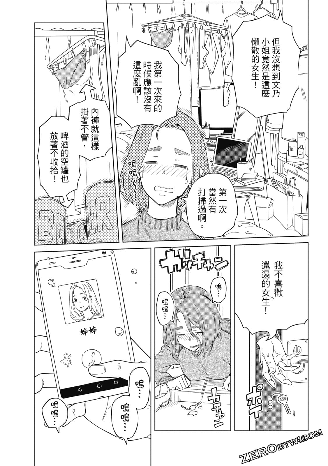 Page 89