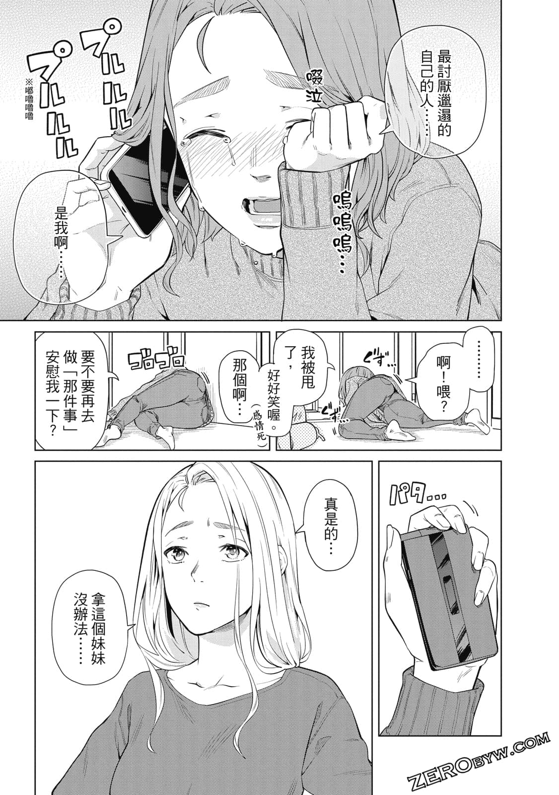 Page 90