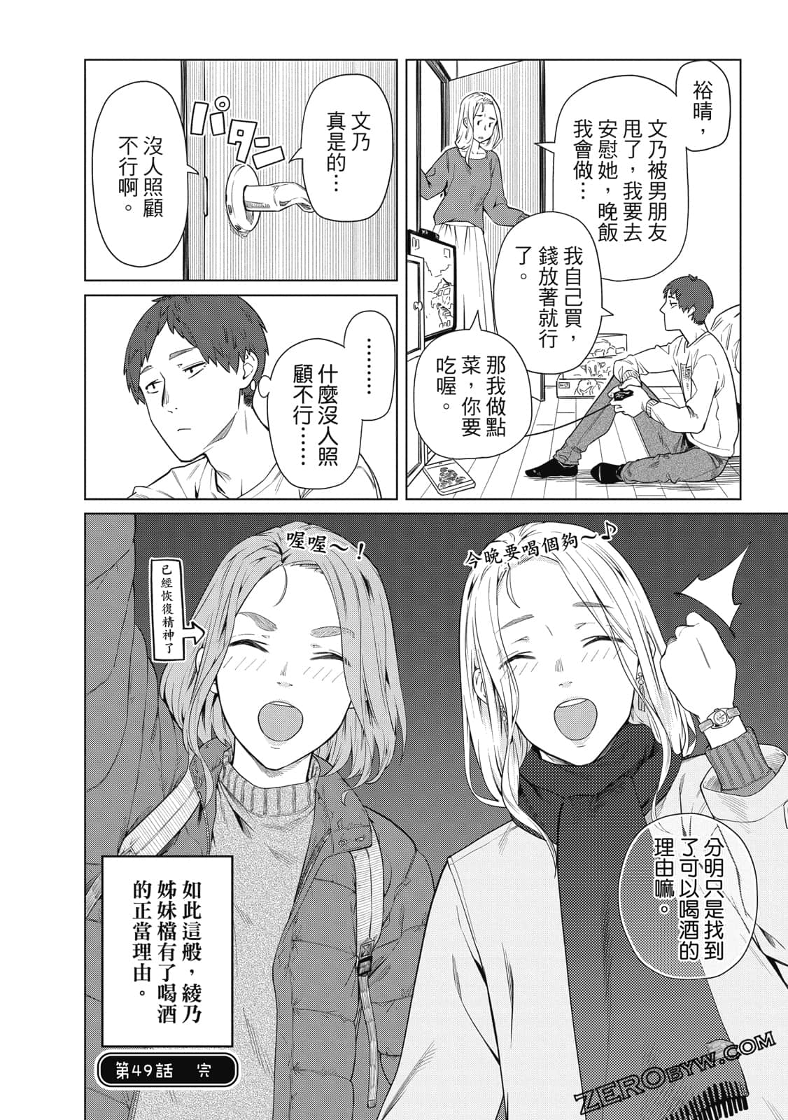 Page 91