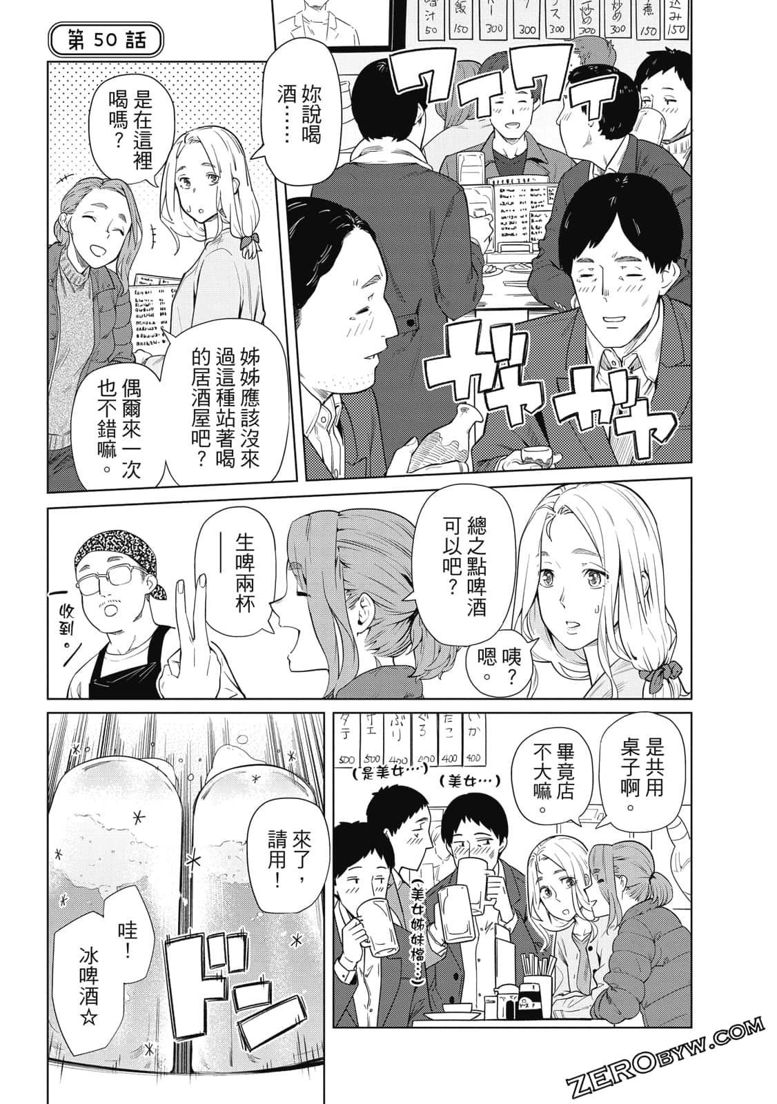 Page 92