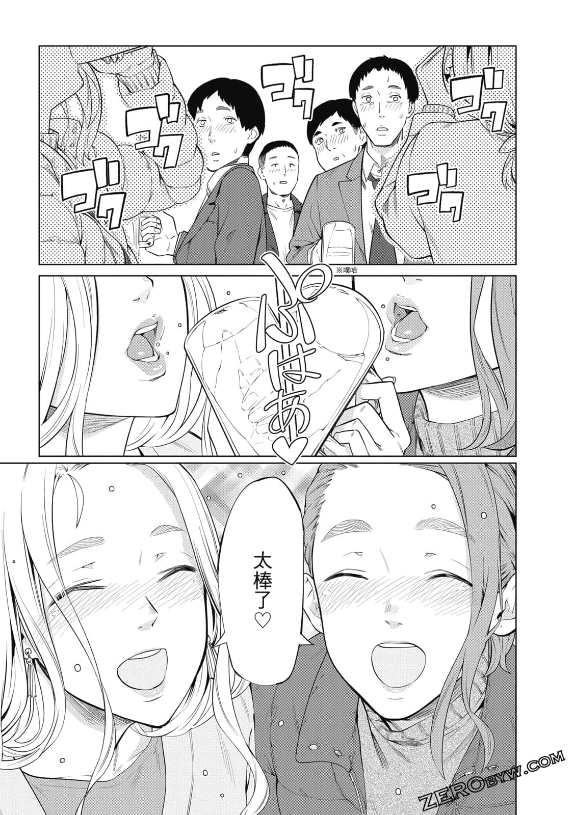Page 94