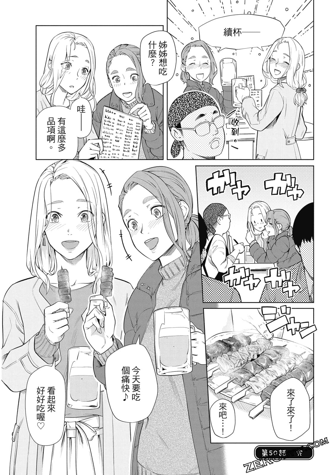 Page 95