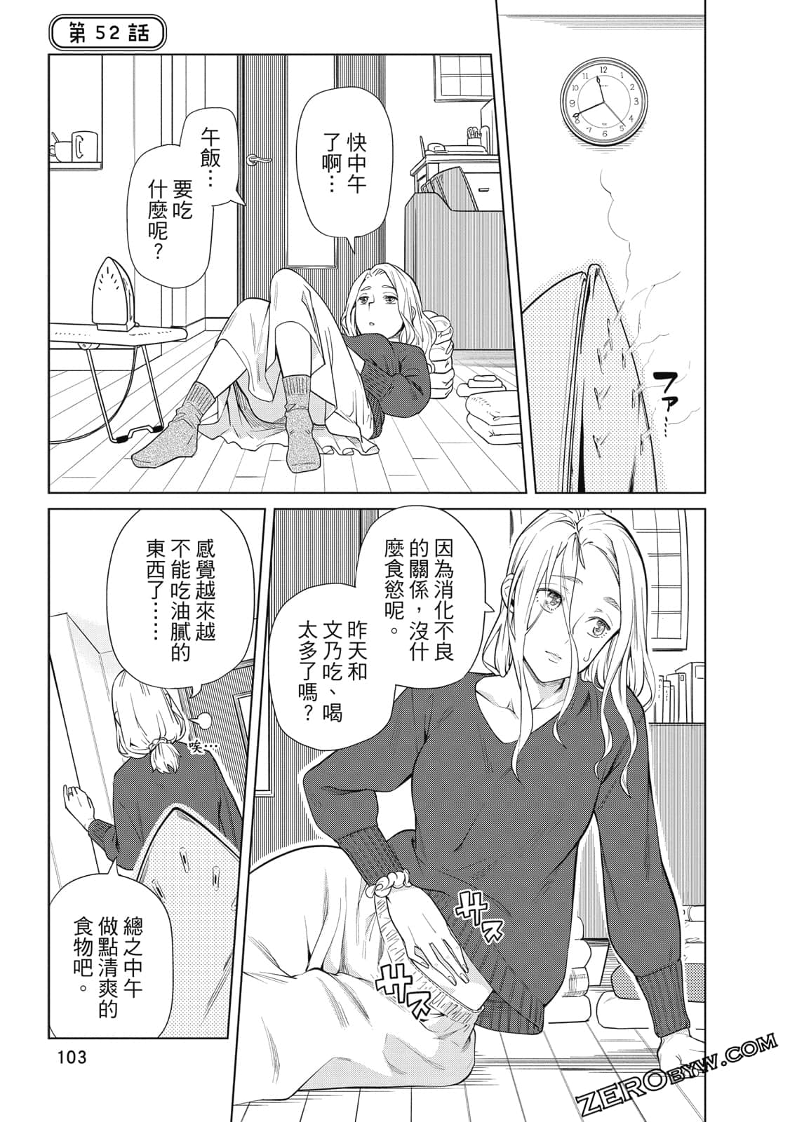 Page 102