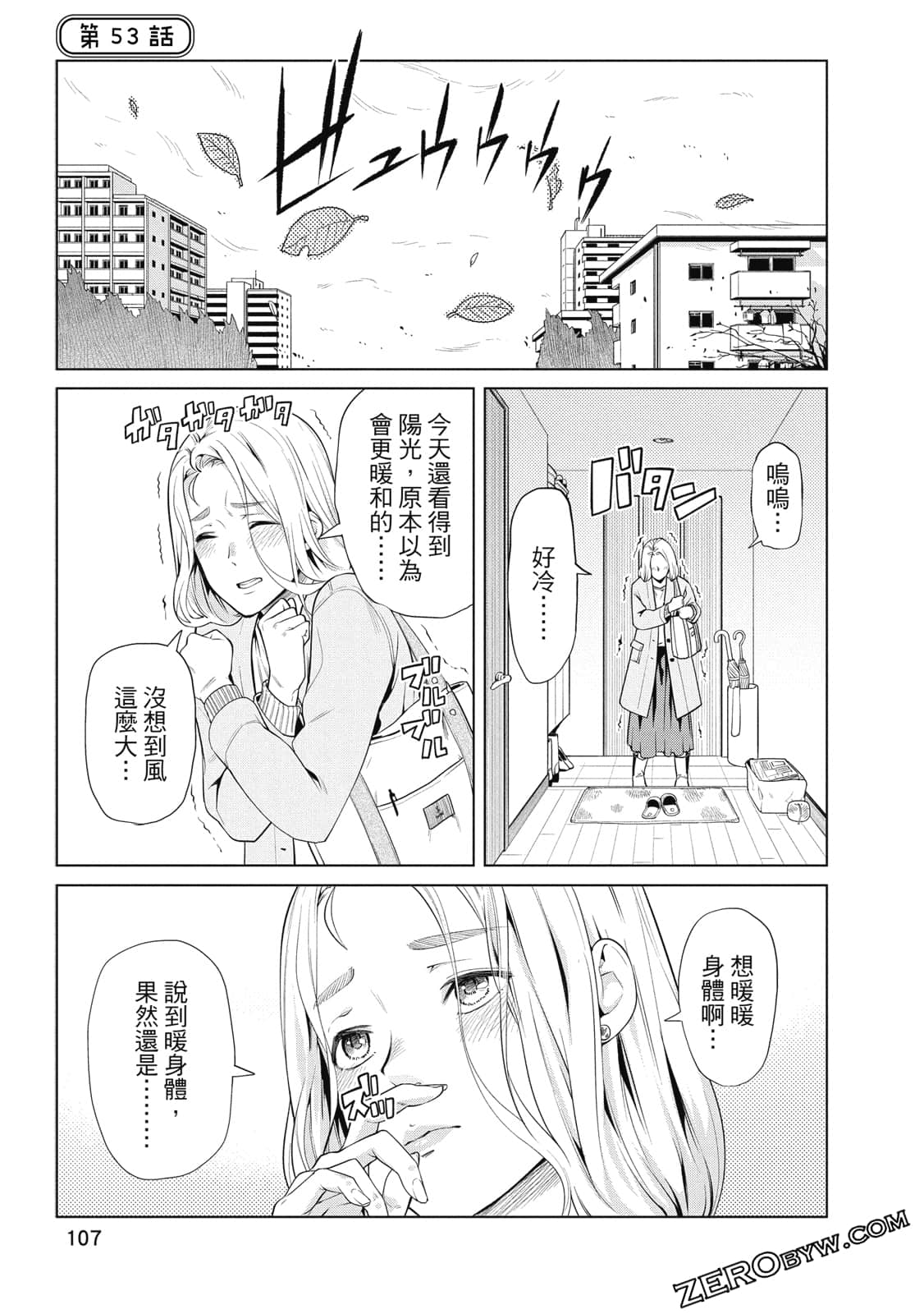 Page 106