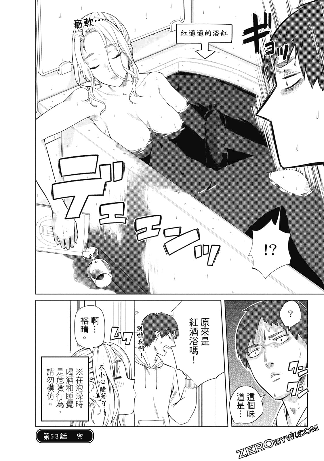 Page 109