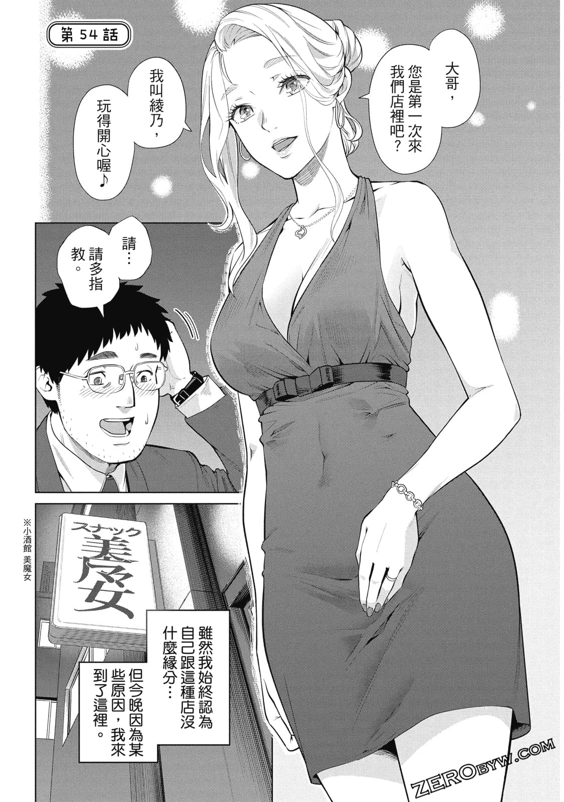 Page 110