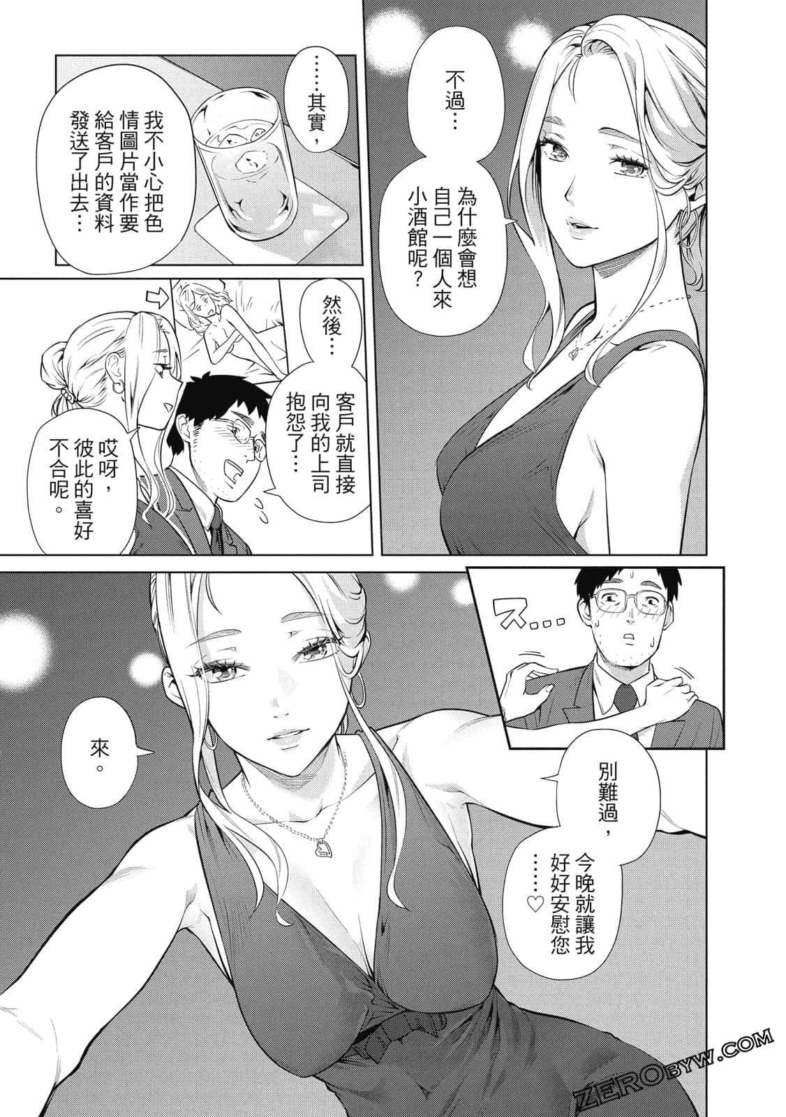 Page 112