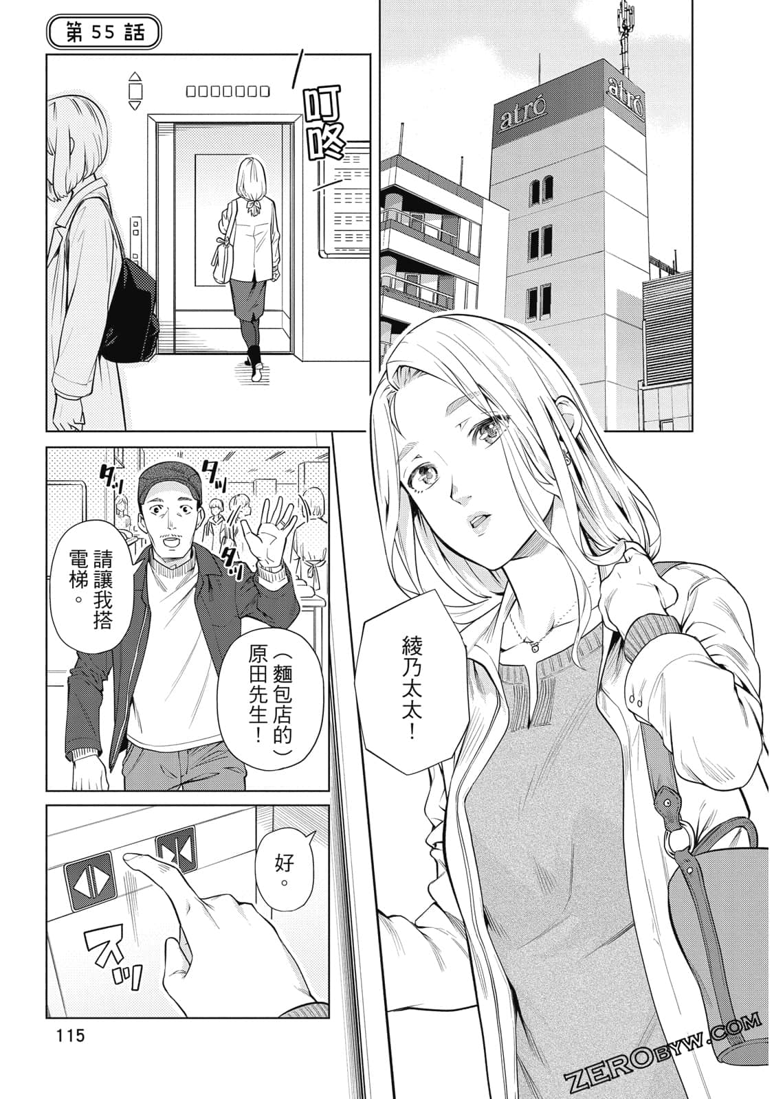 Page 114