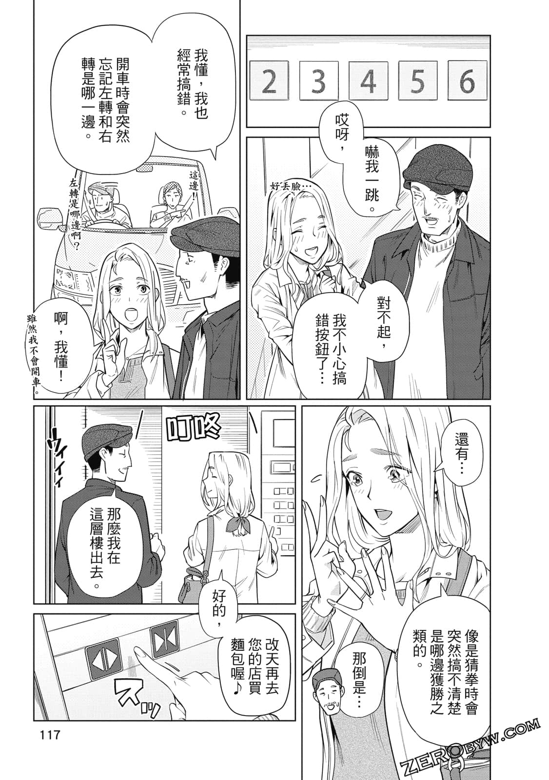 Page 116