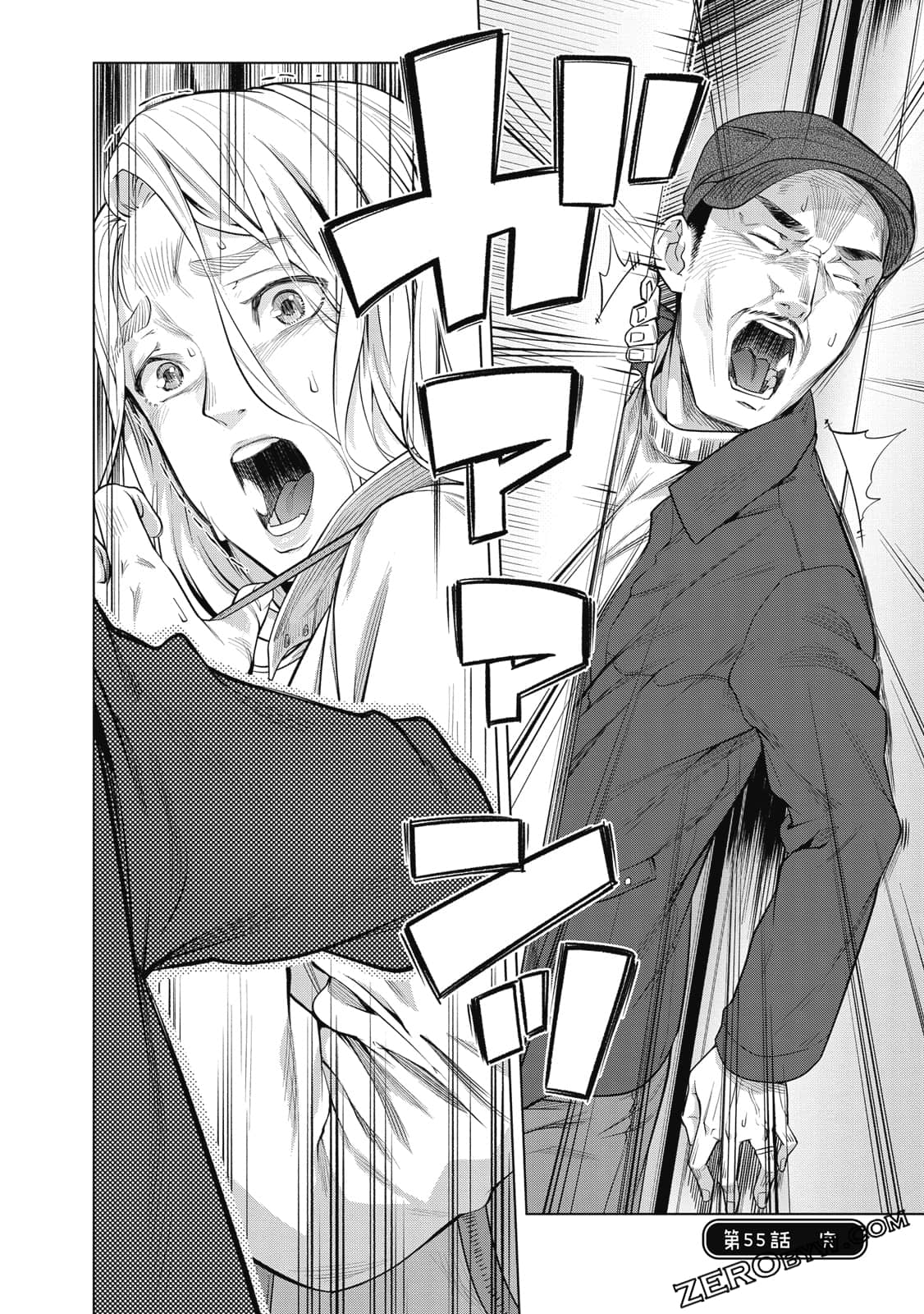 Page 117