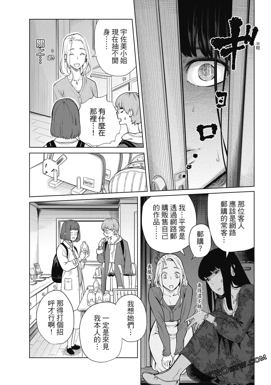 Page 125