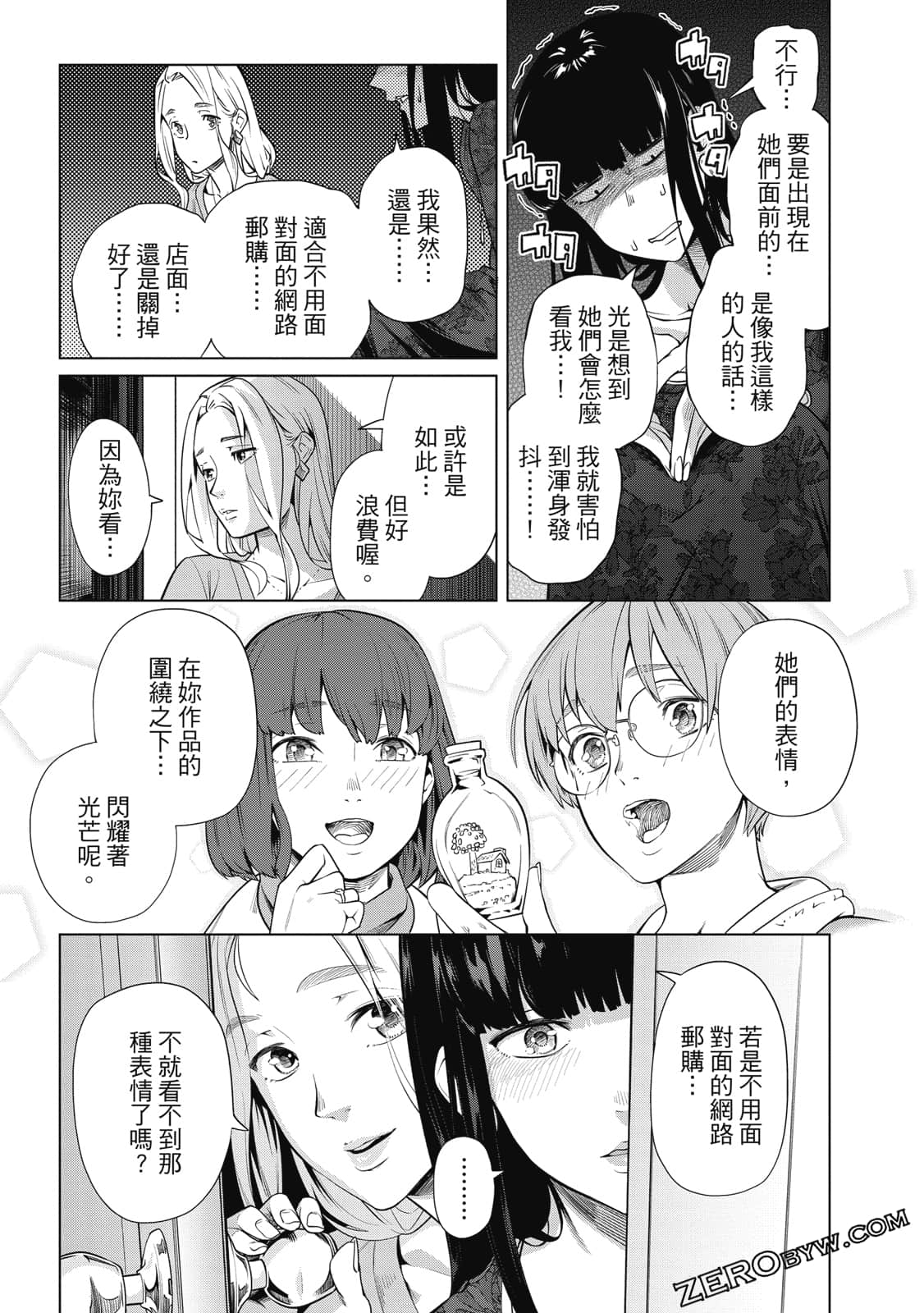 Page 126