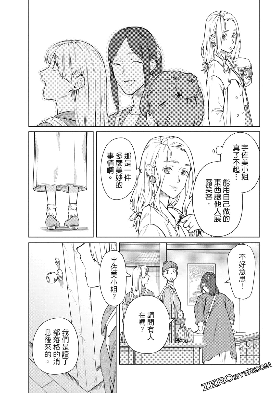 Page 129