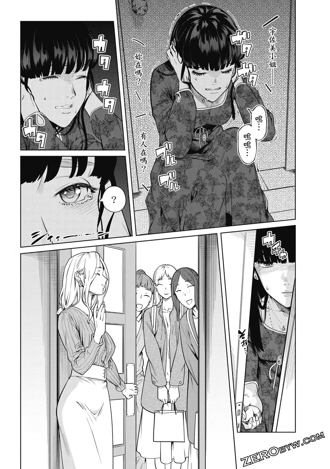 Page 130