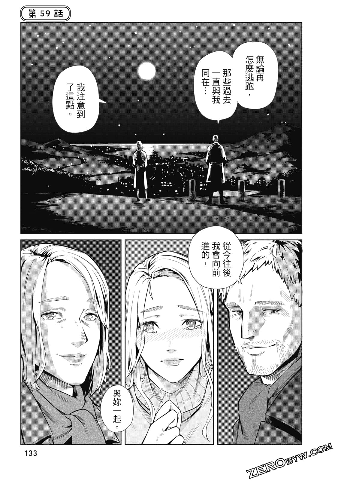 Page 132