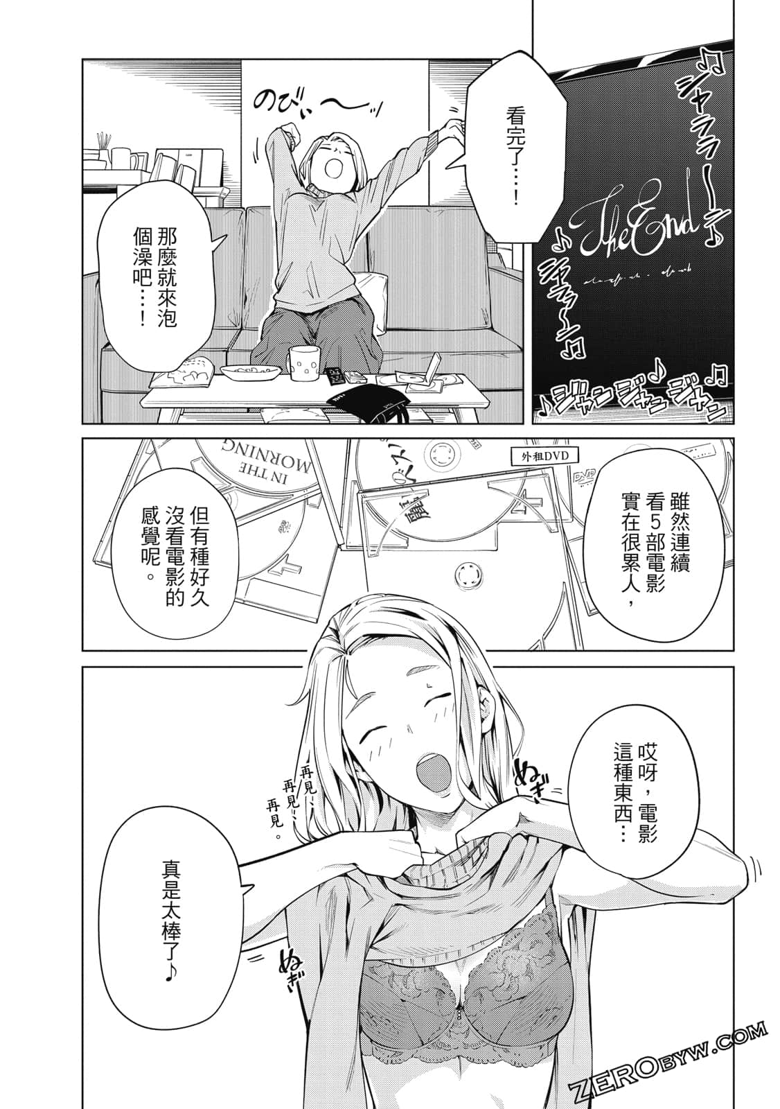 Page 133