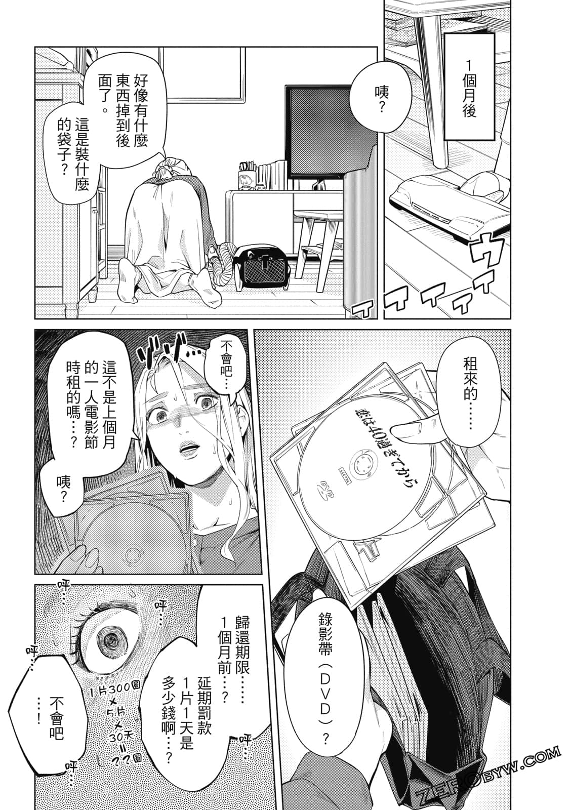 Page 134