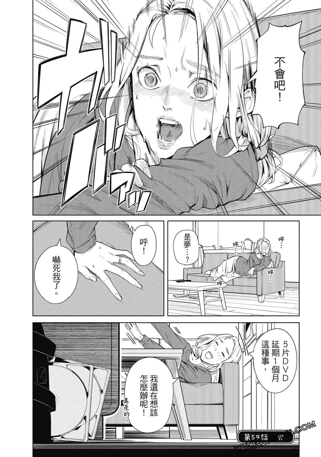 Page 135