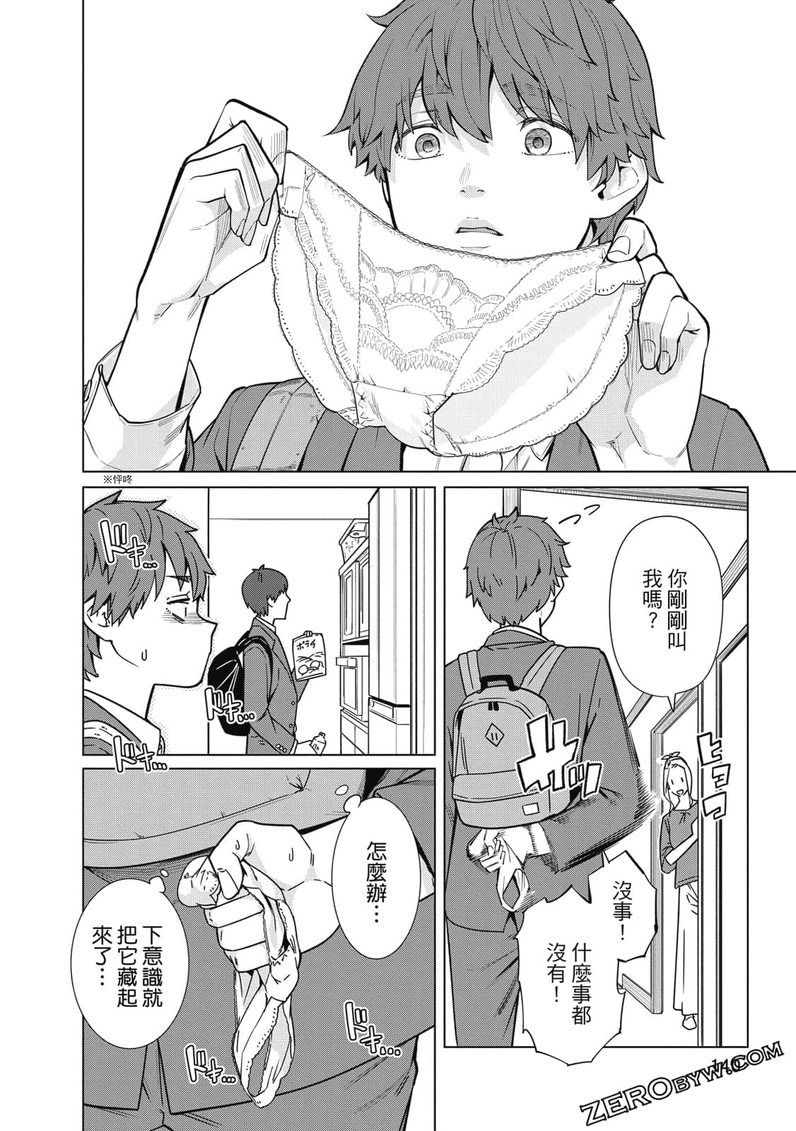 Page 139