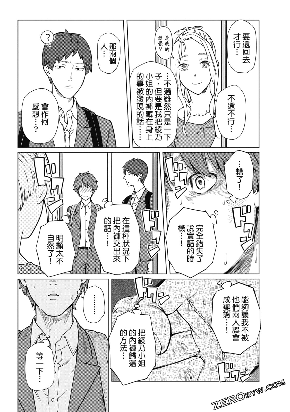 Page 140
