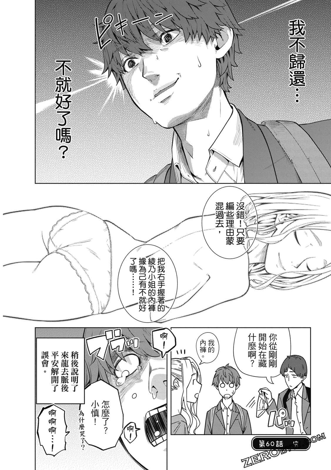 Page 141