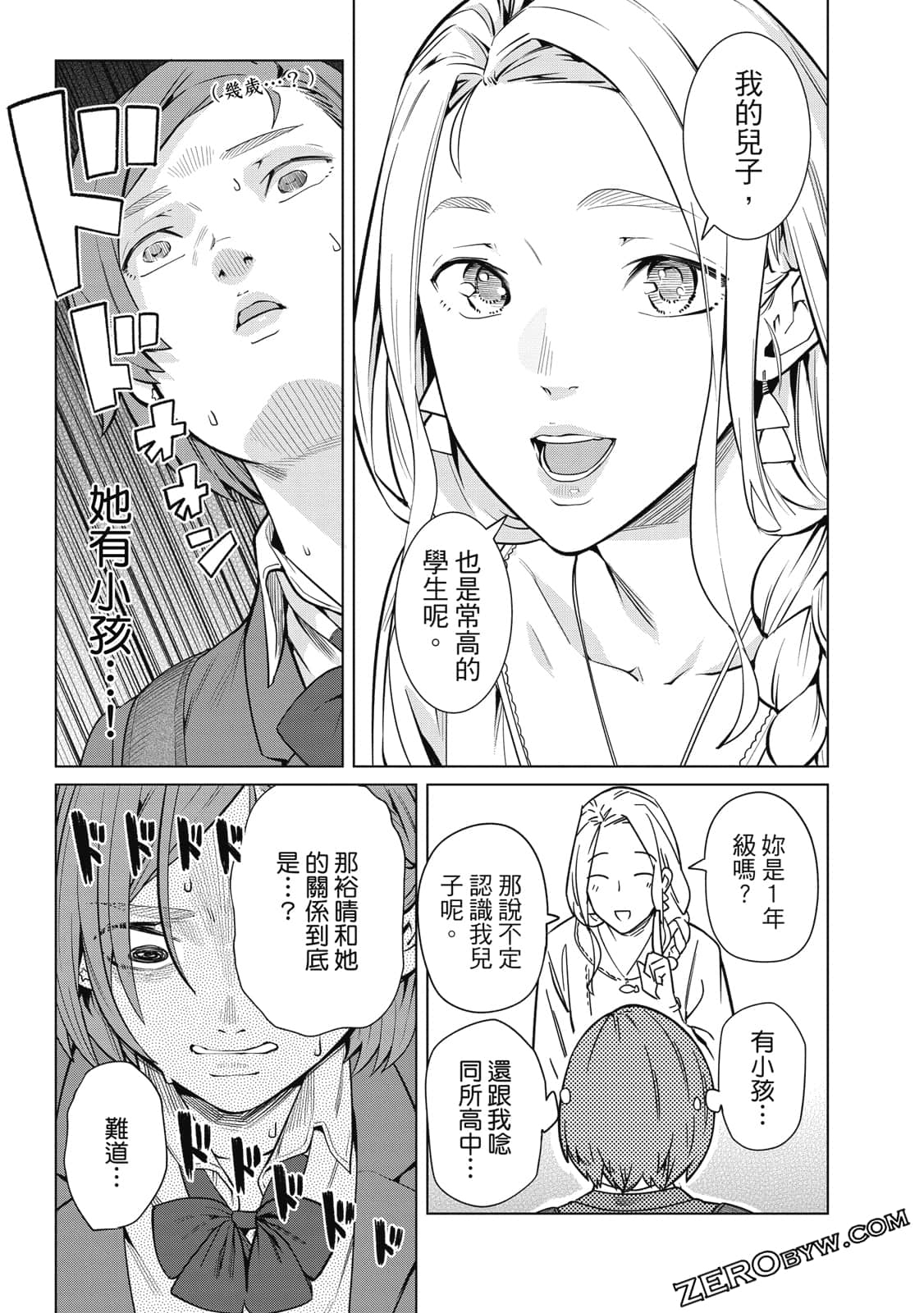 Page 144