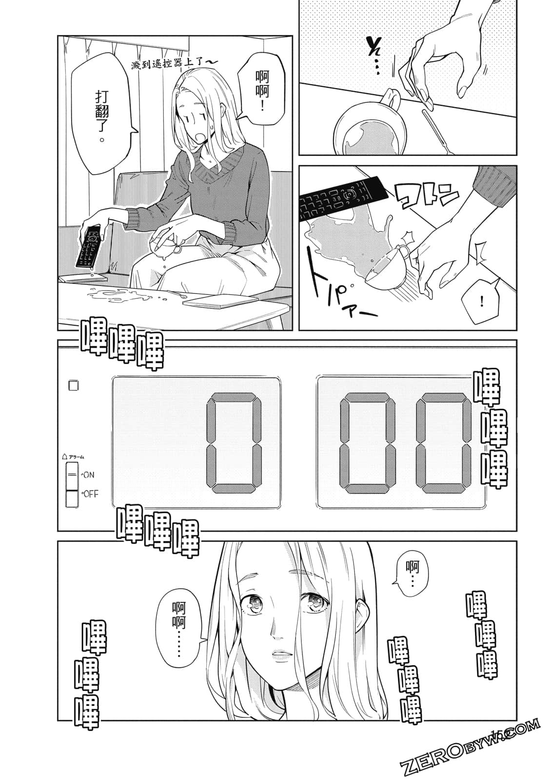 Page 151