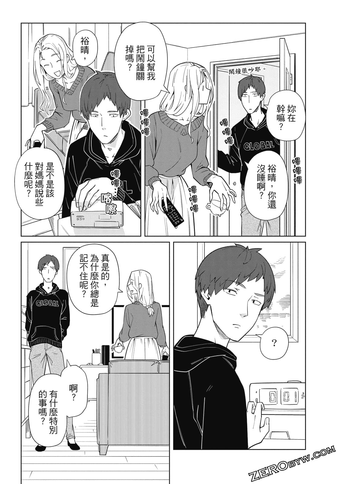 Page 152