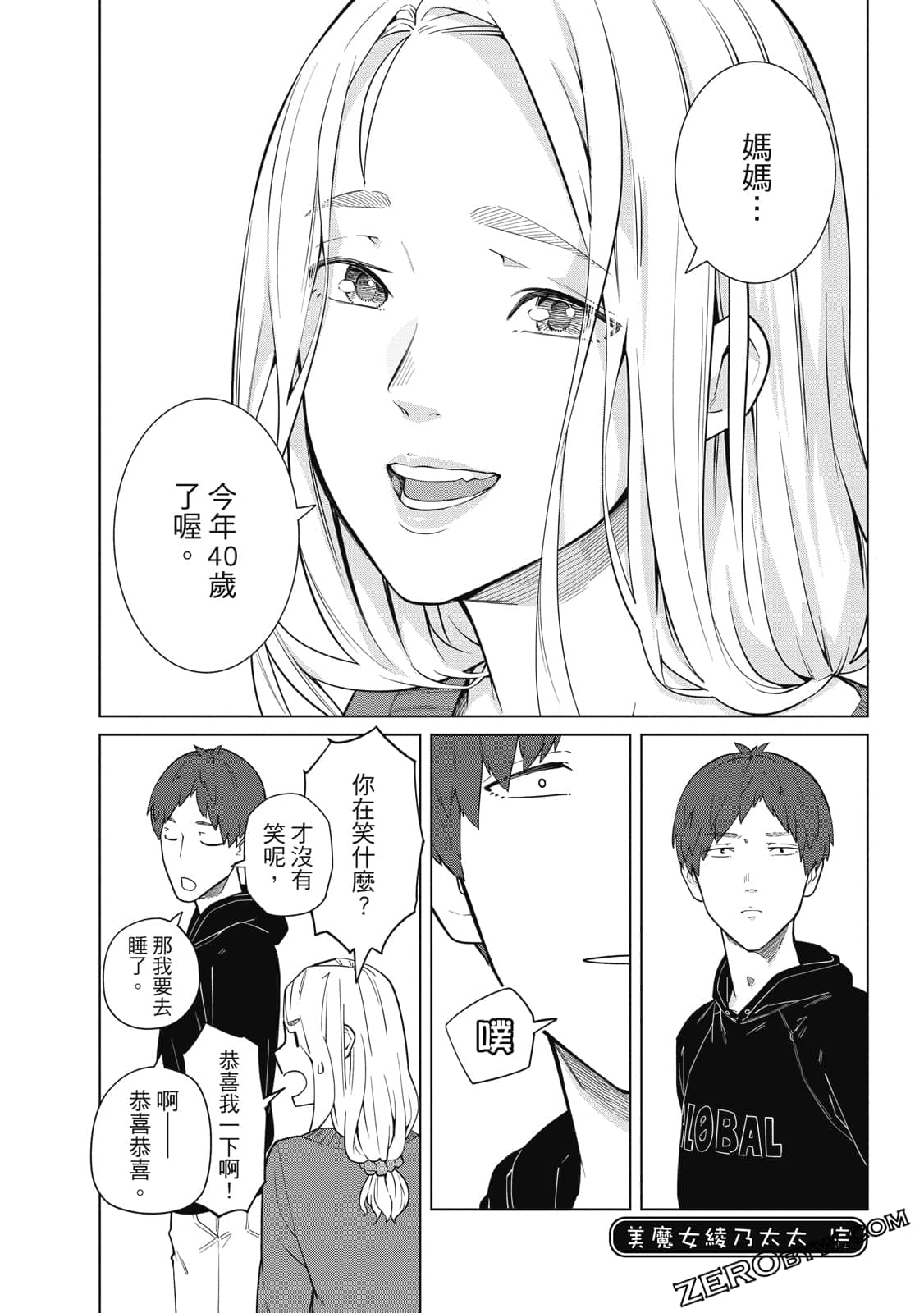 Page 153
