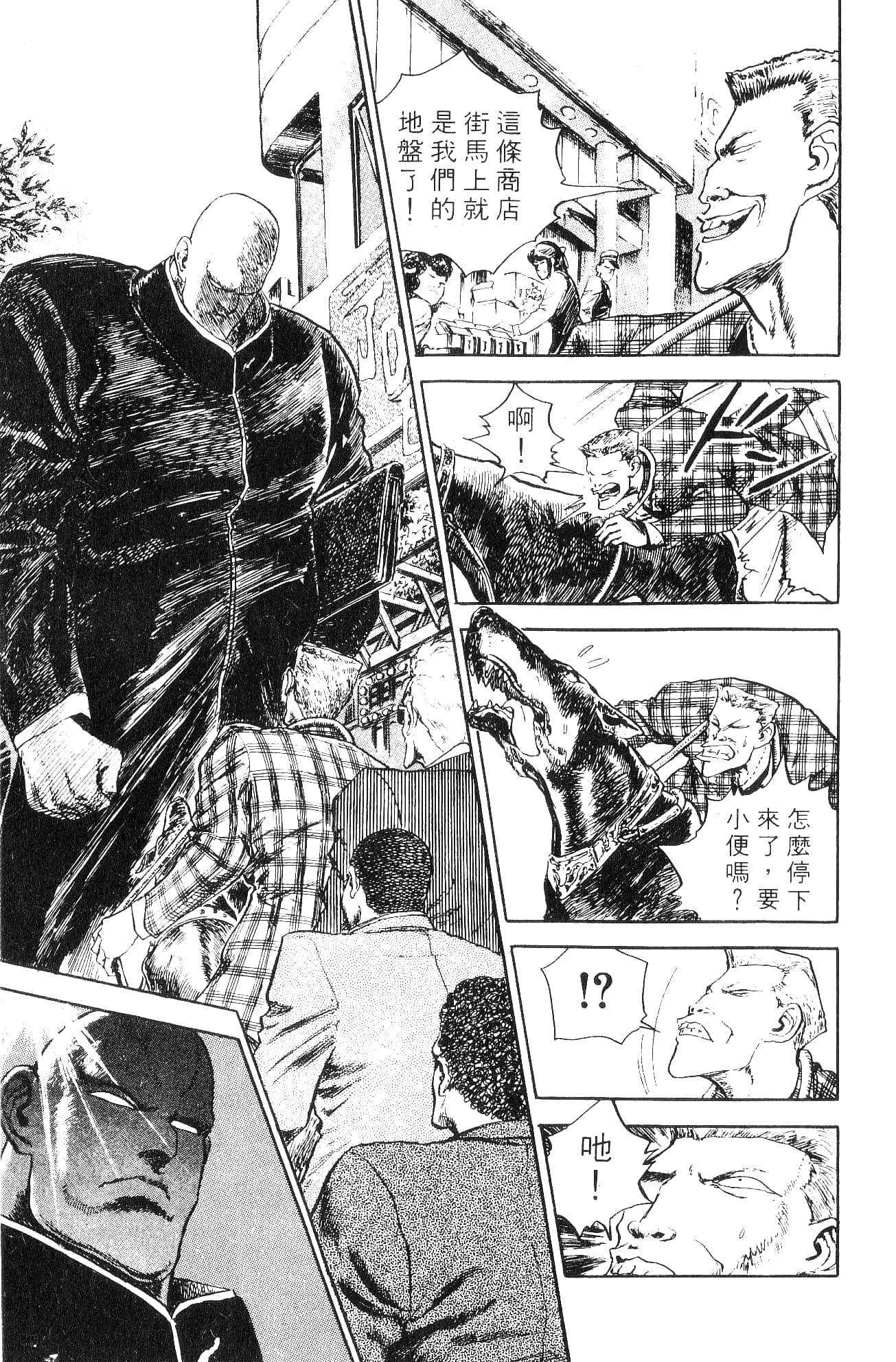 Page 79