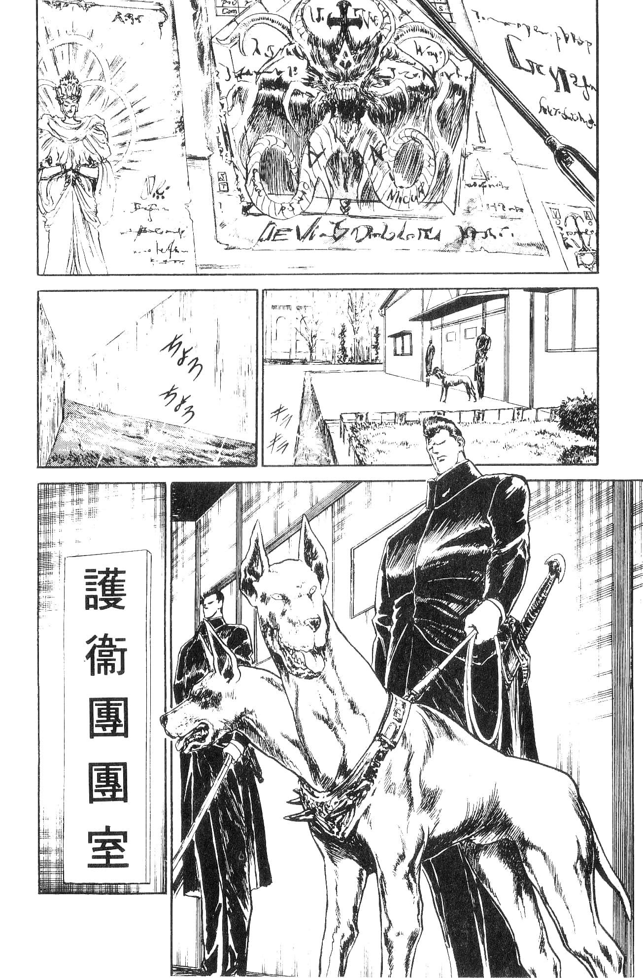 Page 158