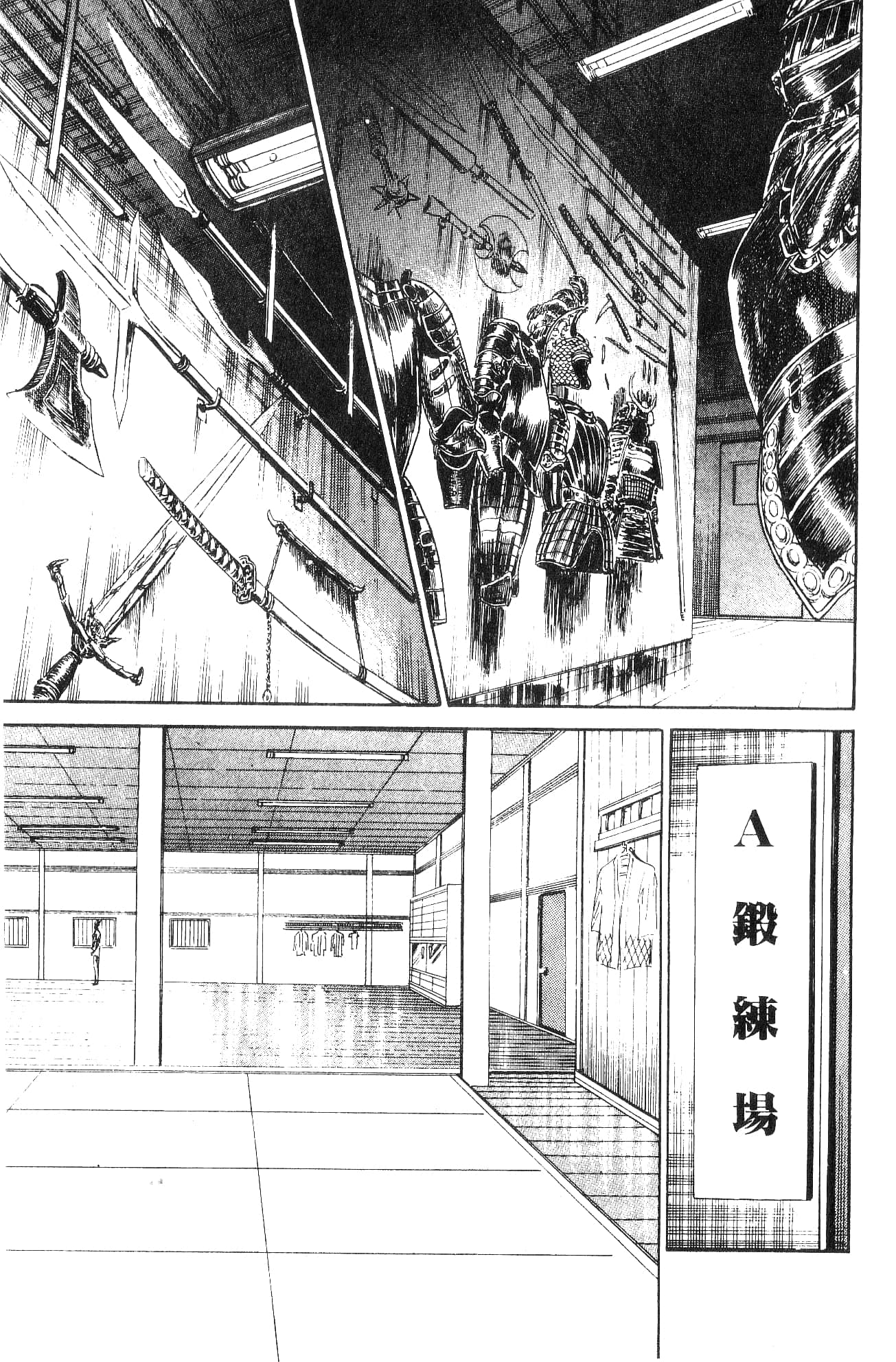 Page 159