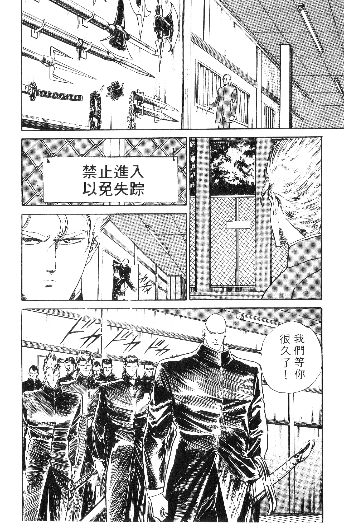 Page 160
