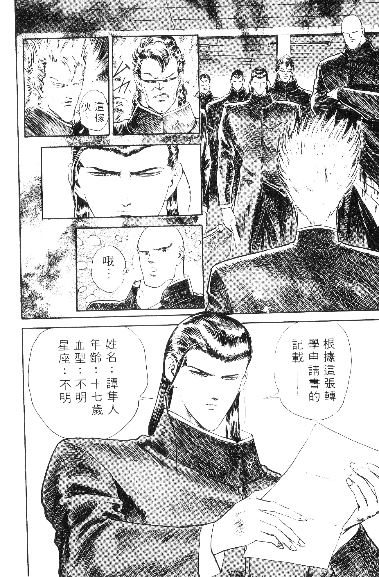 Page 164