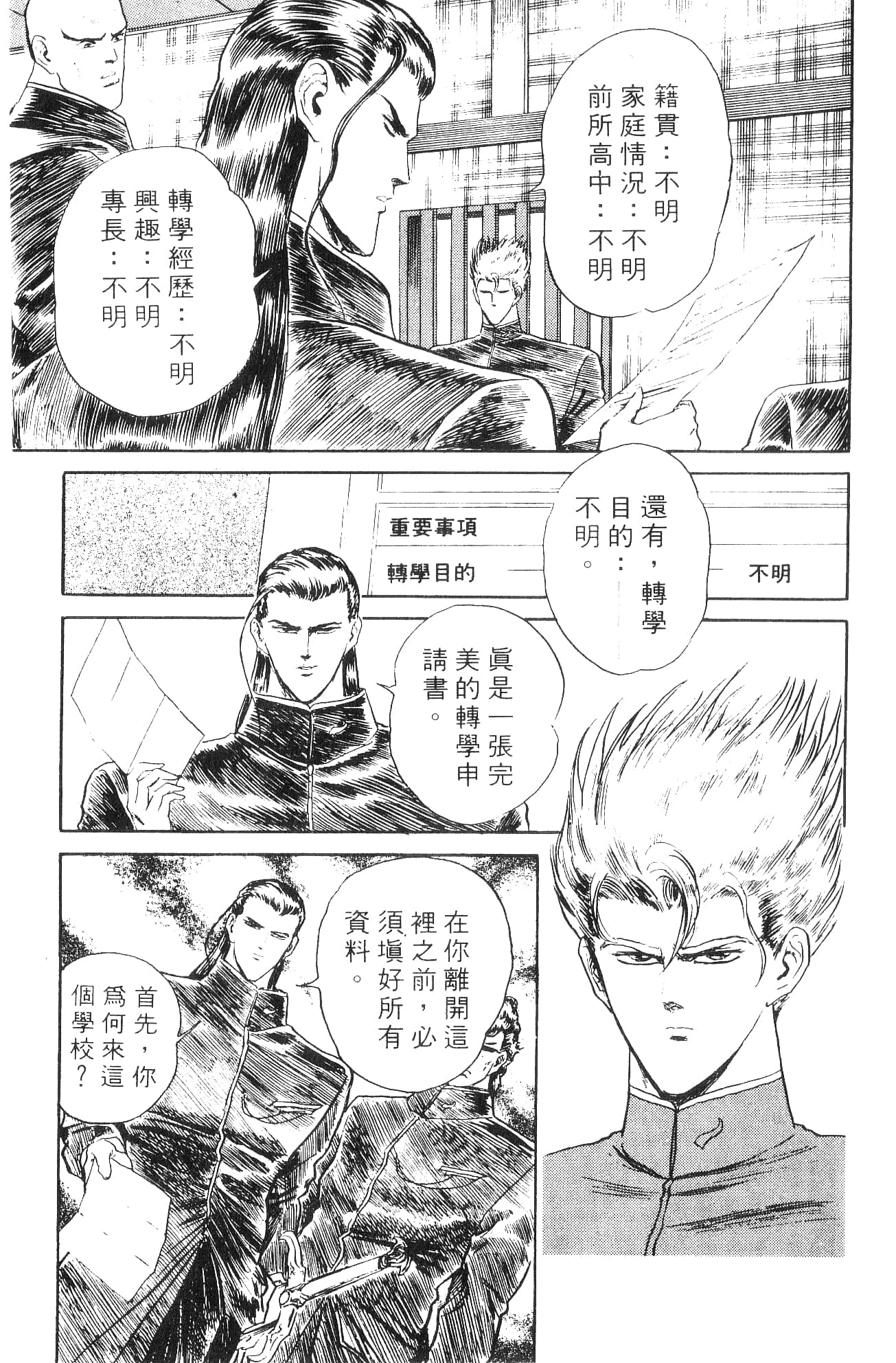 Page 165