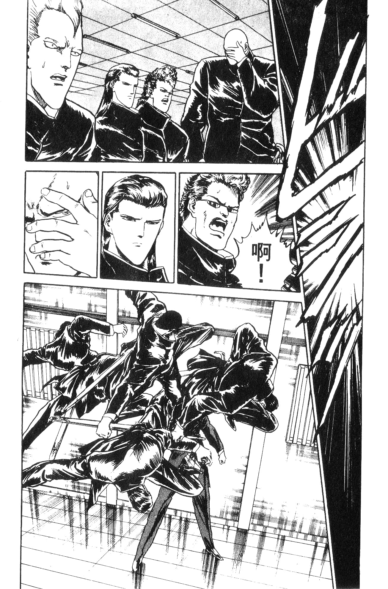 Page 171